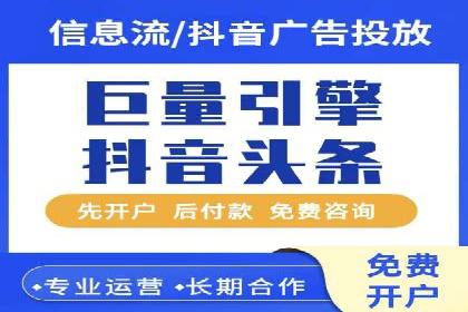 百度推广开户全流程解析：从申请到成功案例