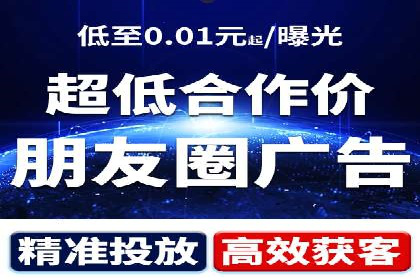 百度平台推广案例：打造爆款产品的秘诀