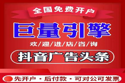 解析信息流广告运营的五大关键点